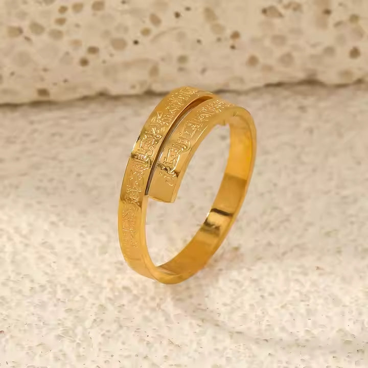 Ayatul Kursi Islamic Spiral Ring