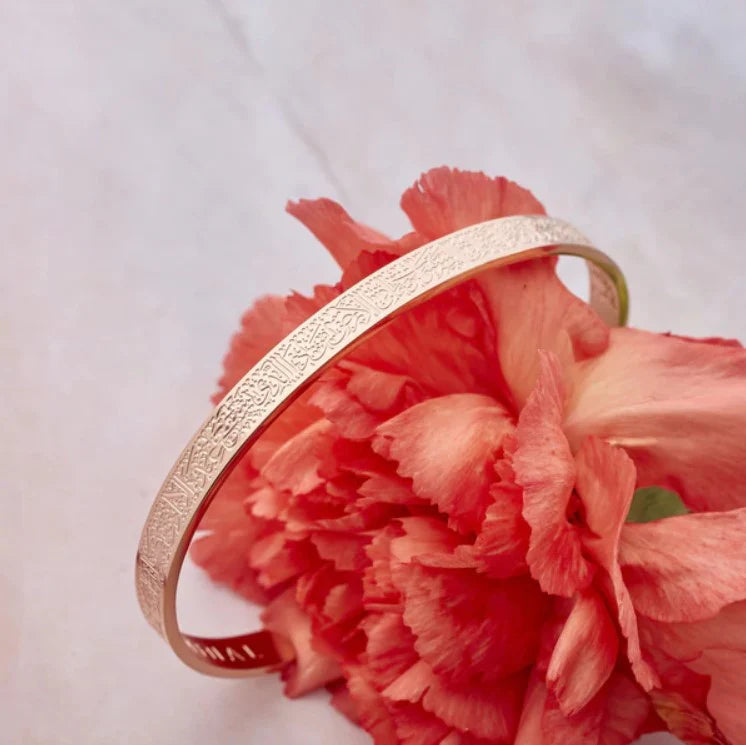 Ayatul Kursi Engraved Cuff Islamic Bracelet