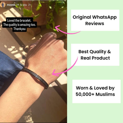 Ayatul Kursi Engraved Cuff Islamic Bracelet