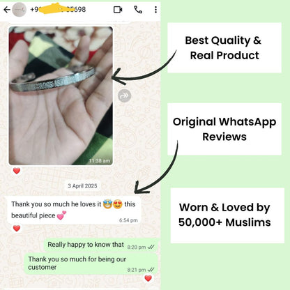 Ayatul Kursi Engraved Cuff Islamic Bracelet